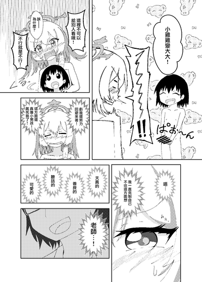 第13頁圖