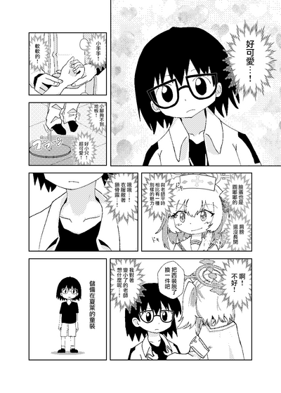 第5頁圖