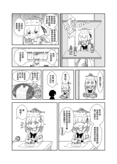 第9頁圖