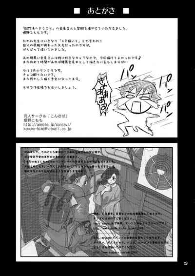 第29页图