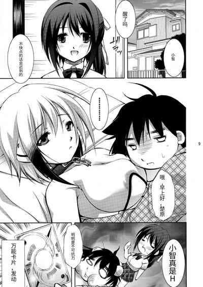 第9页图