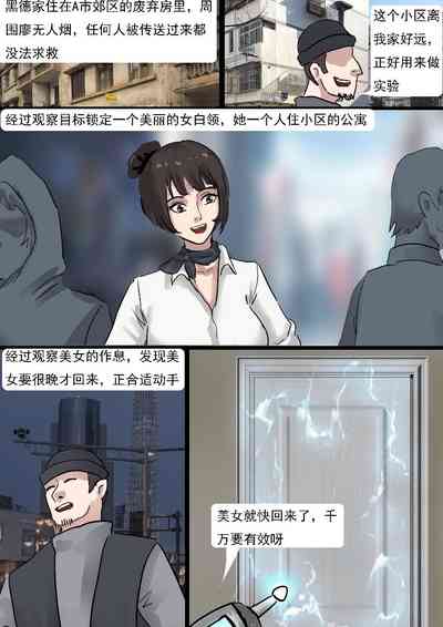 第5页图