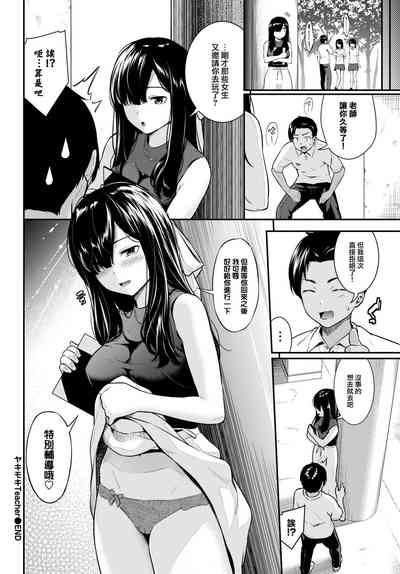 第21頁圖