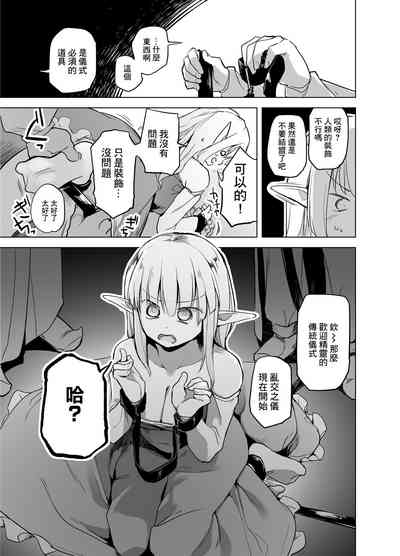 第9页图