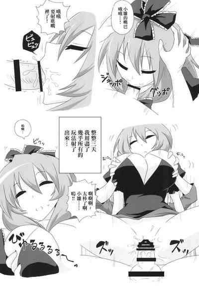 第13页图