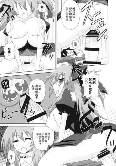 第21页图