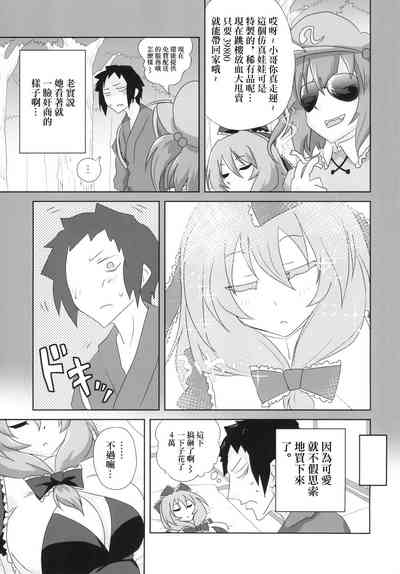 第5页图