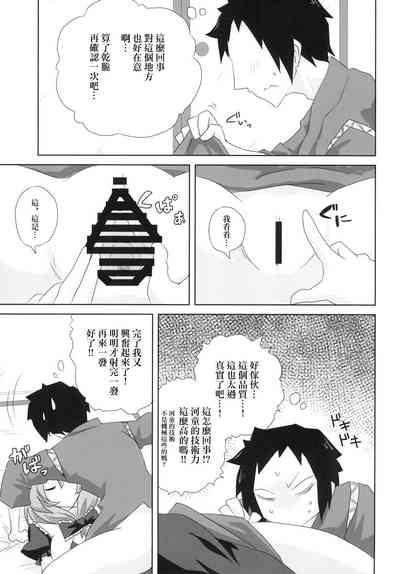 第9页图