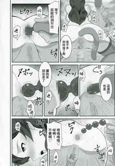 第21頁圖