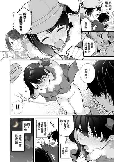 第5頁圖