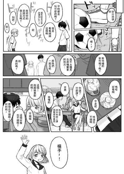 第5頁圖