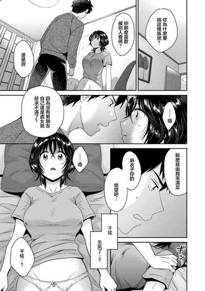 第9页图