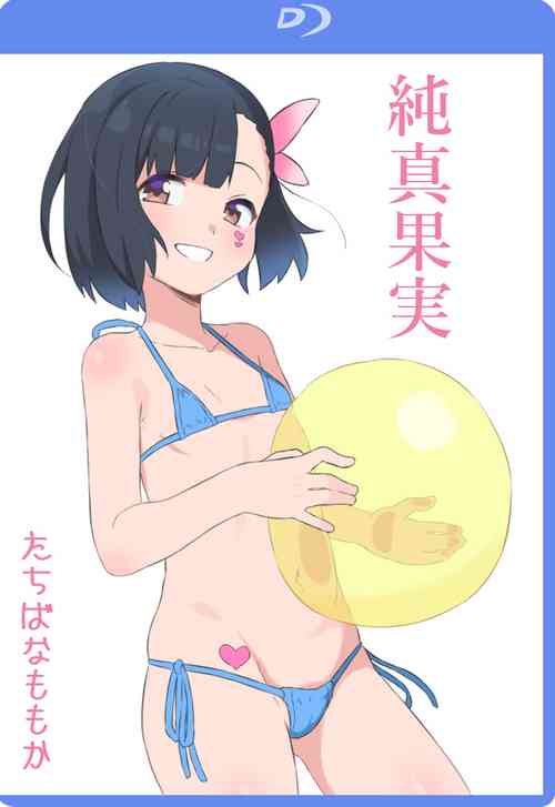 个人撮影会图