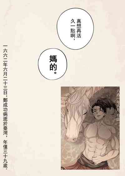 第5頁圖