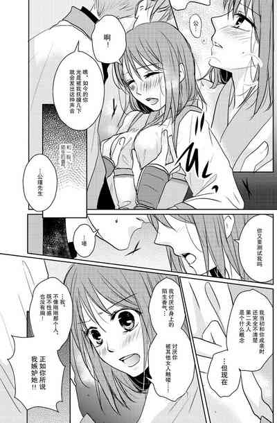 第13页图