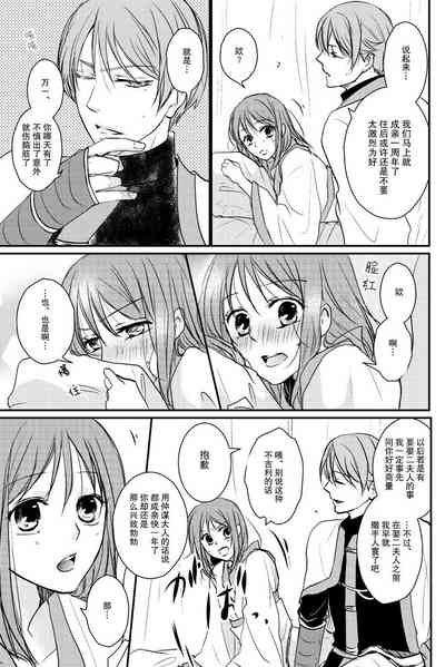 第25页图
