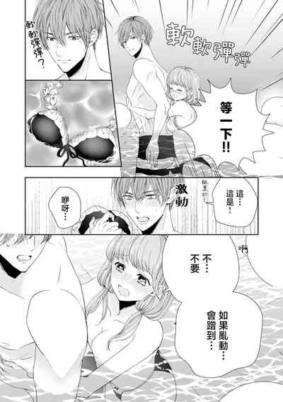 第9頁圖