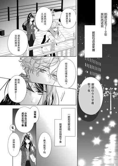 第13页图