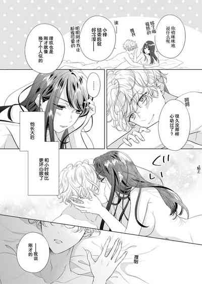 第21页图