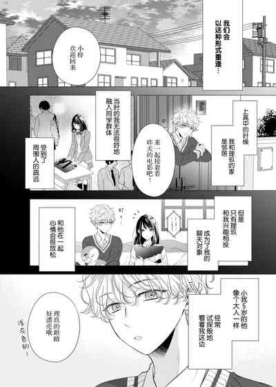 第9页图