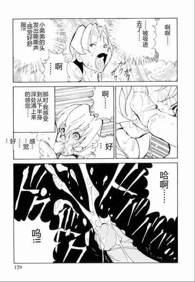 第133页图