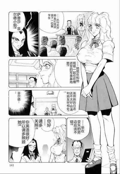 第145页图