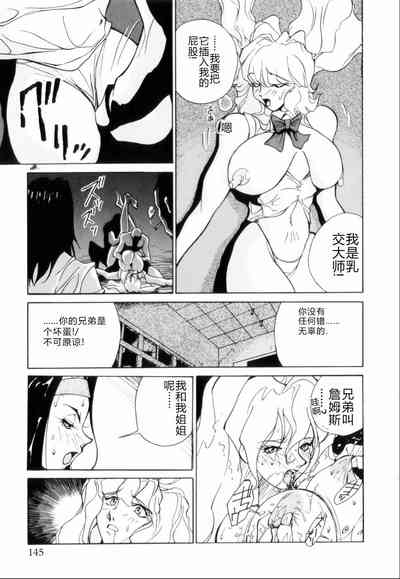第149页图