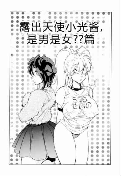 第21页图