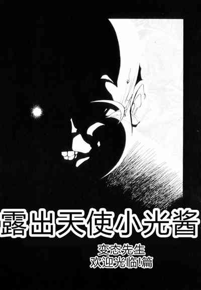第37页图
