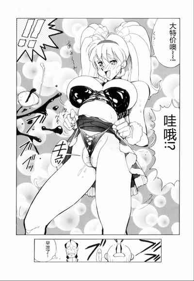 第45页图