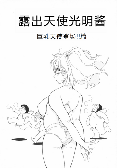 第5页图