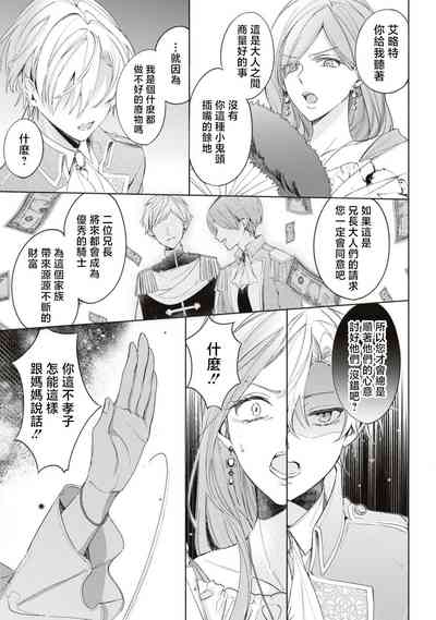 第33页图