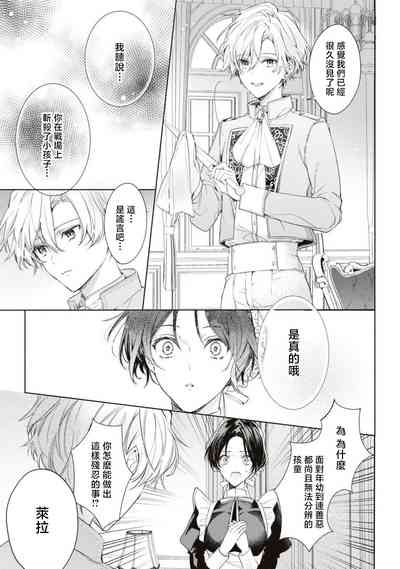 第9页图