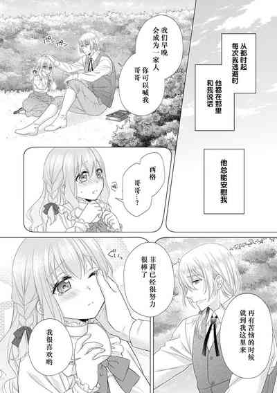第9页图