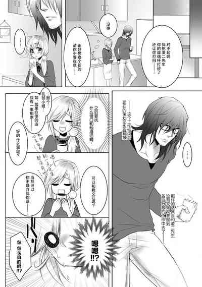 第9页图