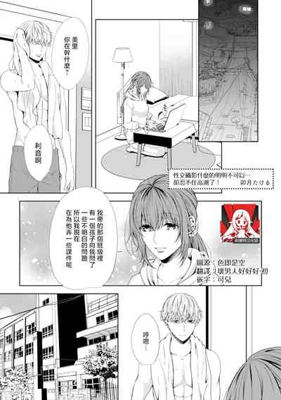 第1頁圖