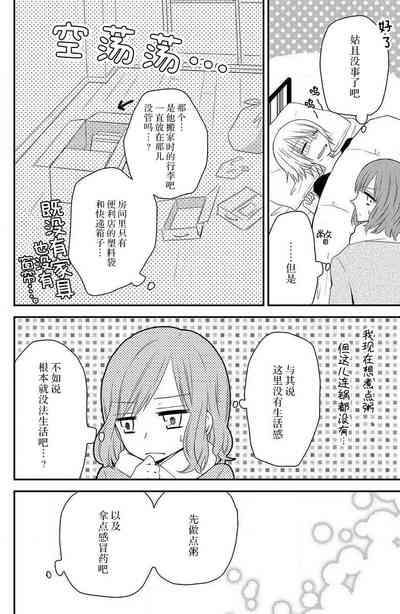 第13頁圖
