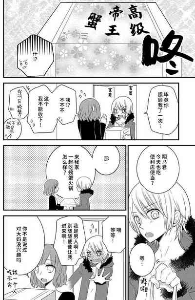 第21頁圖