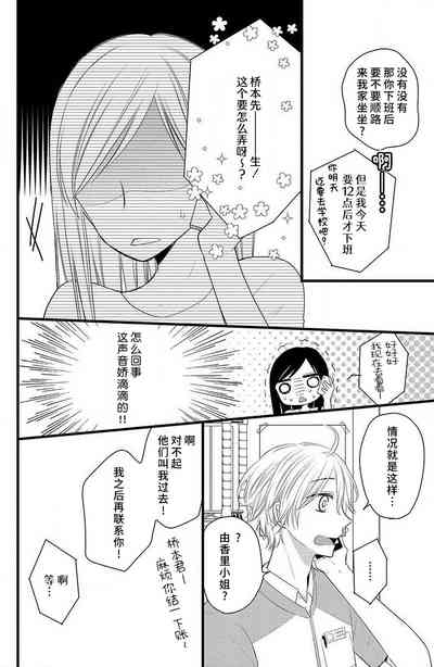 第13页图