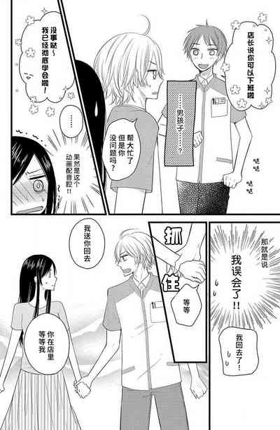 第17页图