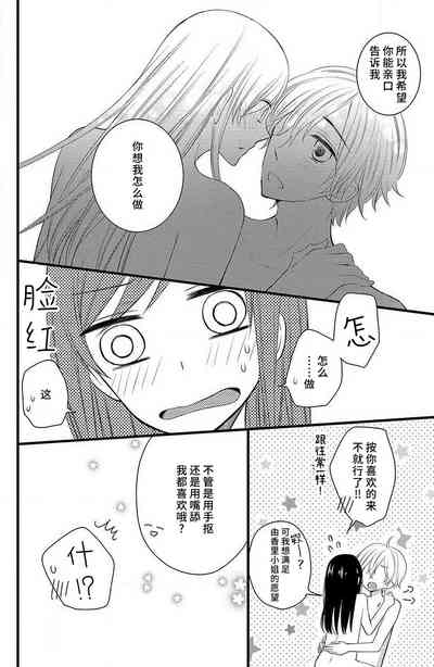 第29页图