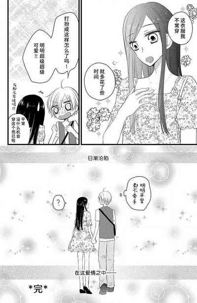 第33页图