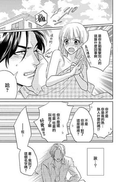 第13頁圖