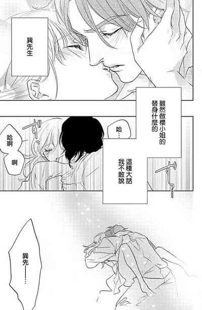 第29頁圖