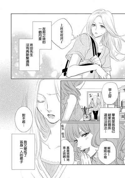 第21頁圖