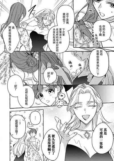 第17页图