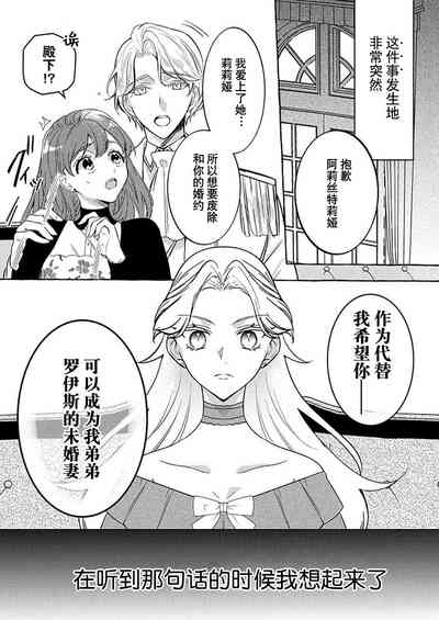 第1页图