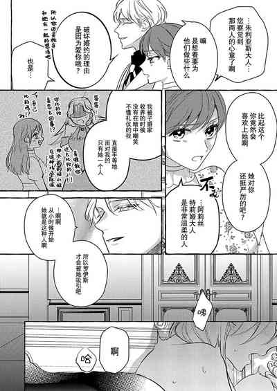 第21页图