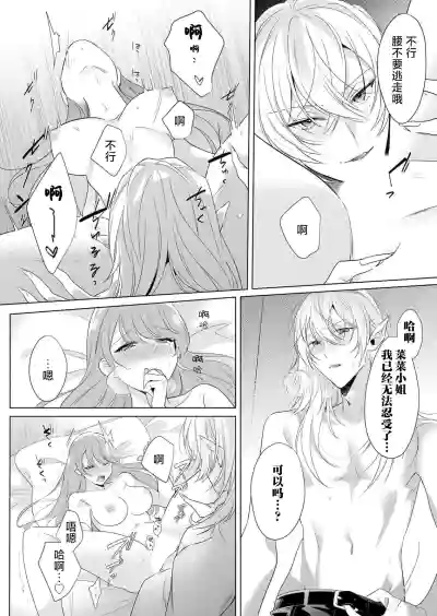 第13页图