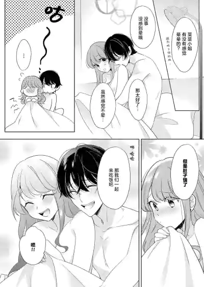 第17页图